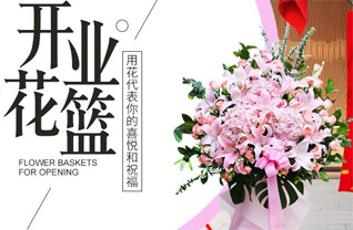 山西忻州原平市大牛店镇谭家窑村花篮配送